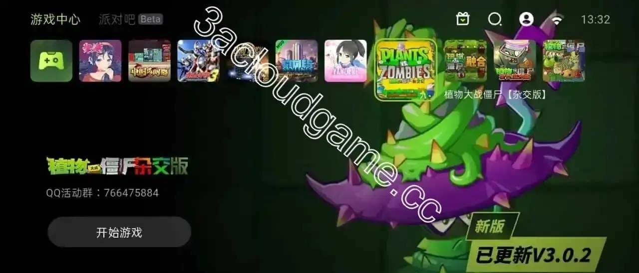 Screenshot of 3A Cloud Gaming Gaming Performance in the Cloud