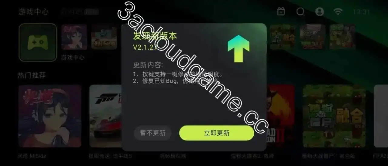 Screenshot of 3A Cloud Gaming Scalable Game Streaming